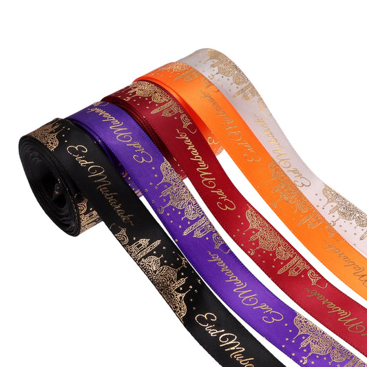 Happy Eid Mubarak Grosgrain Ribbon