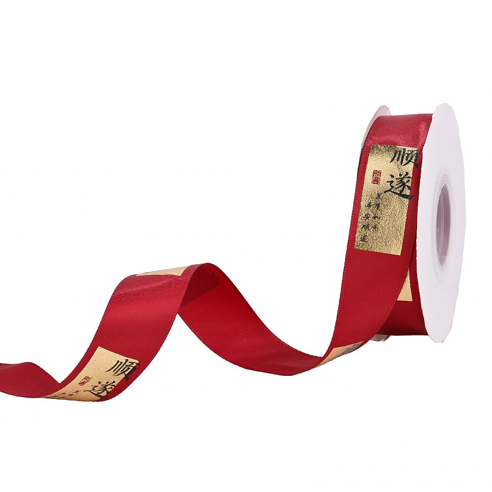 Chinese New Year Horse Year Silk Ribbon